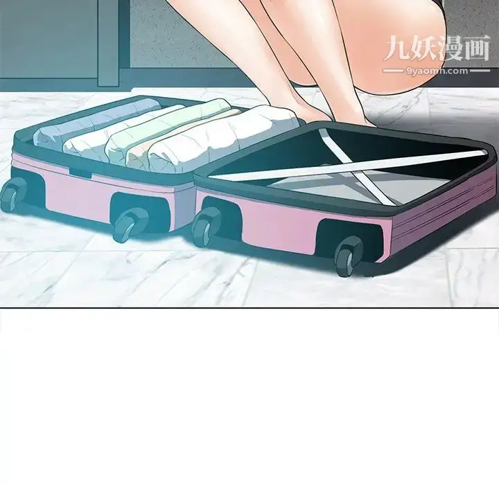 漫画《相差一轮》第17话第97张图