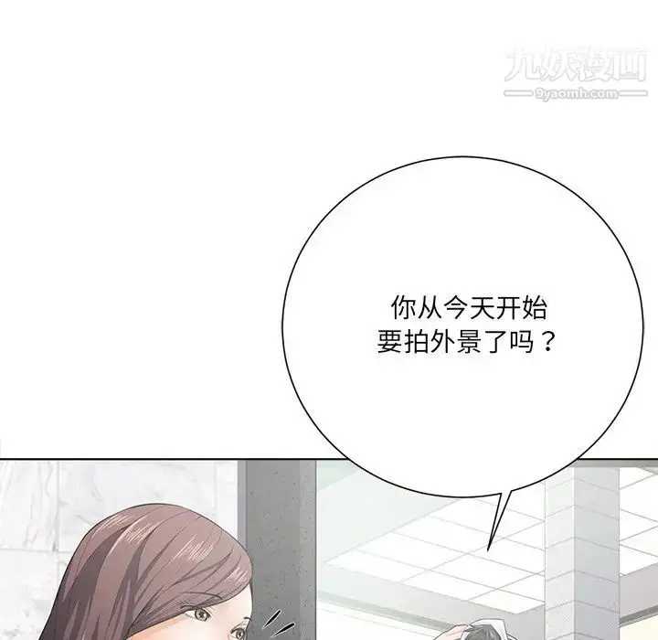 漫画《相差一轮》第17话第98张图