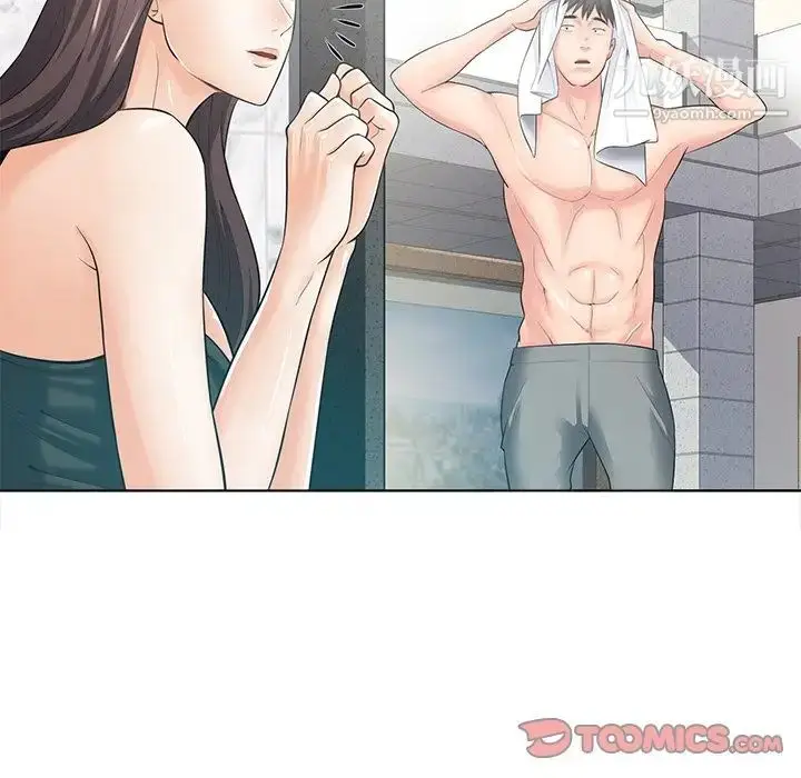 漫画《相差一轮》第17话第99张图