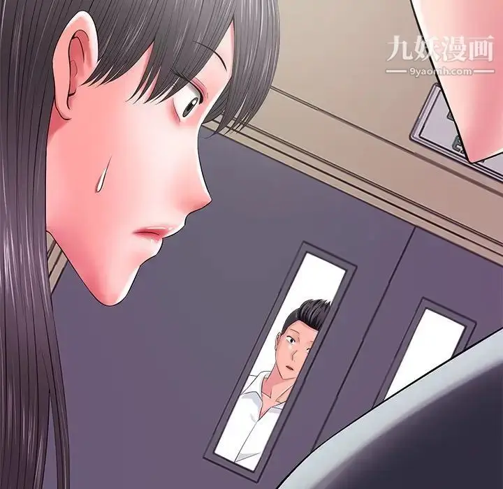 漫画《相差一轮》第12话第10张图