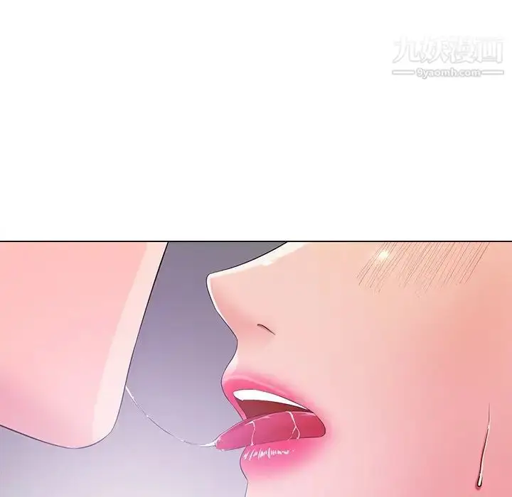 漫画《相差一轮》第12话第101张图