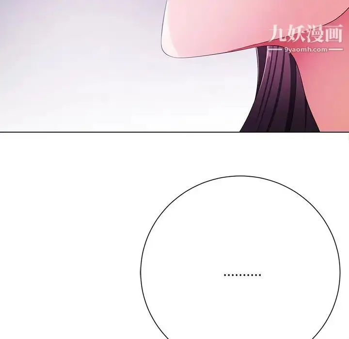 漫画《相差一轮》第12话第102张图