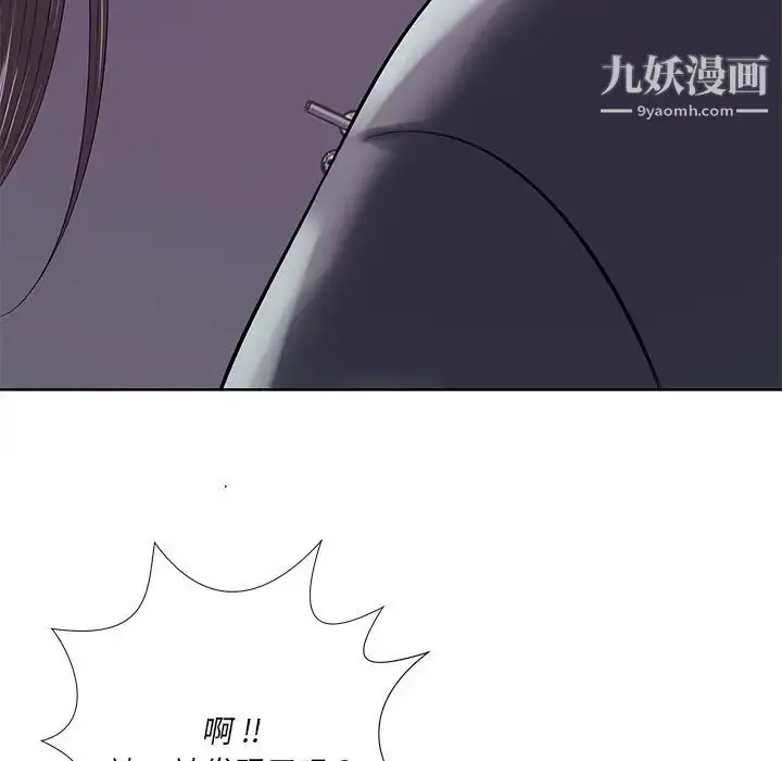漫画《相差一轮》第12话第11张图