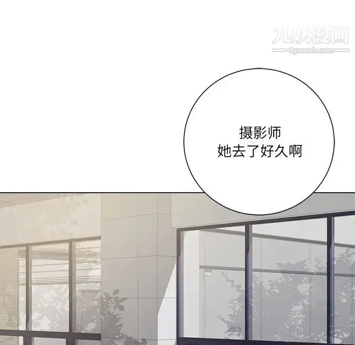 漫画《相差一轮》第12话第111张图