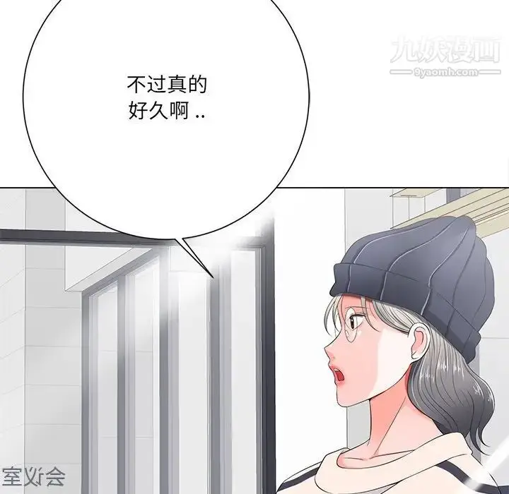 漫画《相差一轮》第12话第115张图
