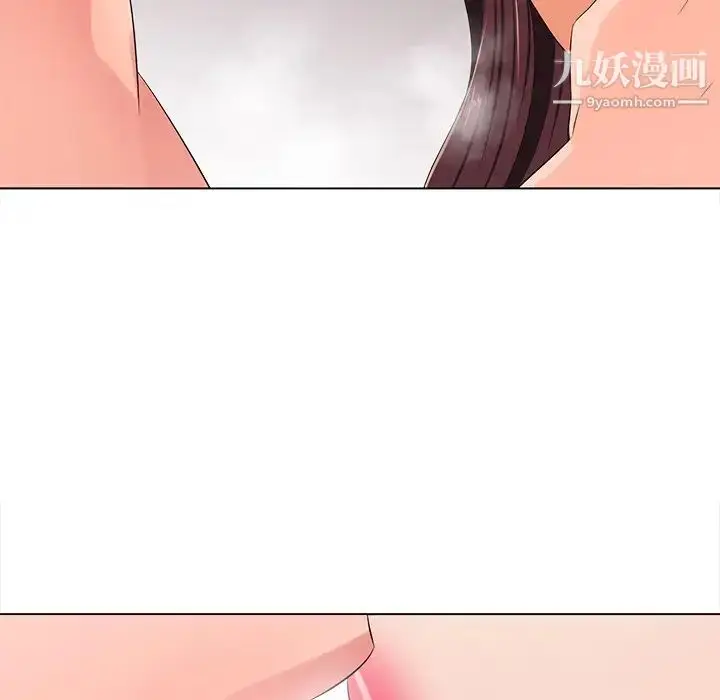 漫画《相差一轮》第12话第123张图