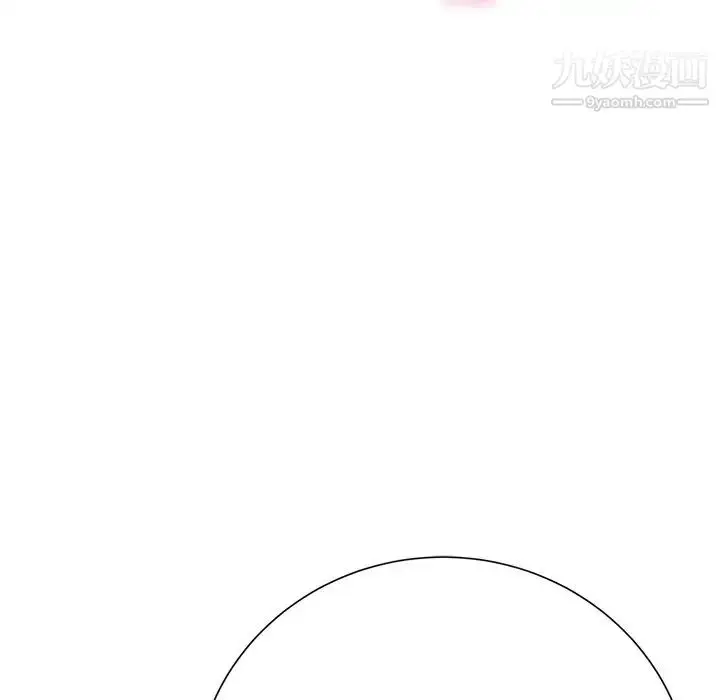 漫画《相差一轮》第12话第125张图