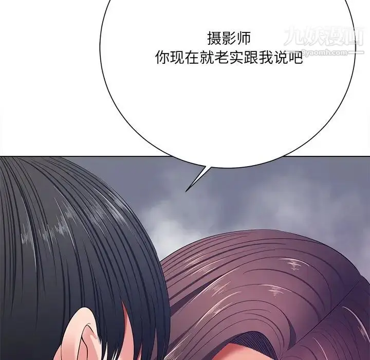 漫画《相差一轮》第12话第126张图