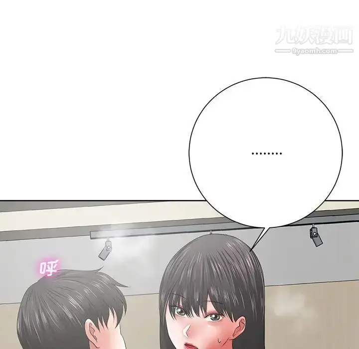 漫画《相差一轮》第12话第15张图