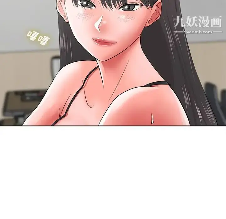 漫画《相差一轮》第12话第18张图