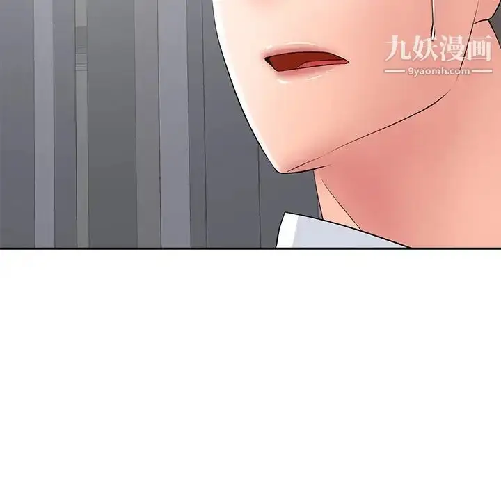 漫画《相差一轮》第12话第20张图