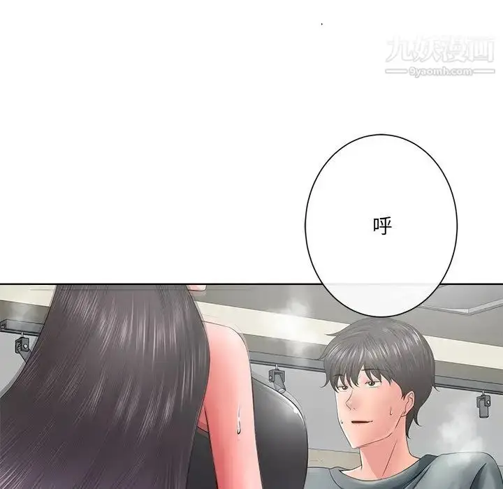 漫画《相差一轮》第12话第28张图