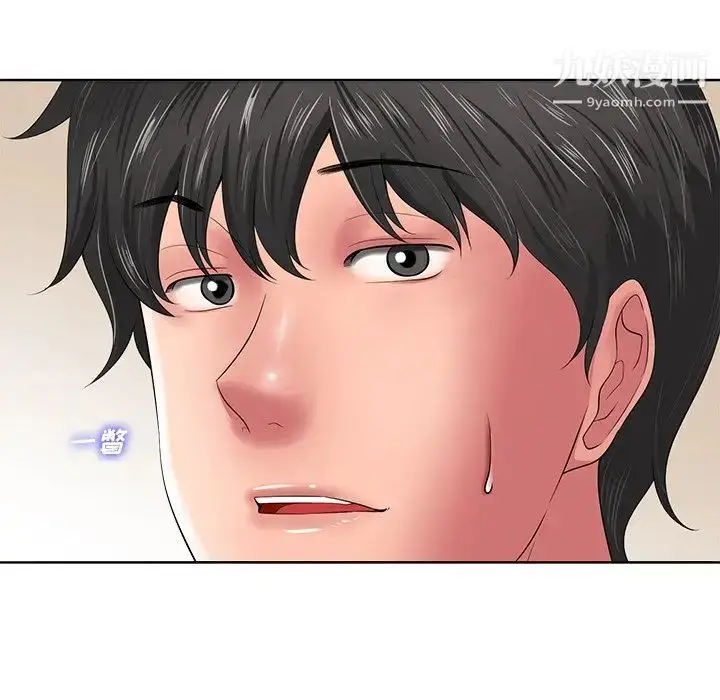 漫画《相差一轮》第12话第30张图