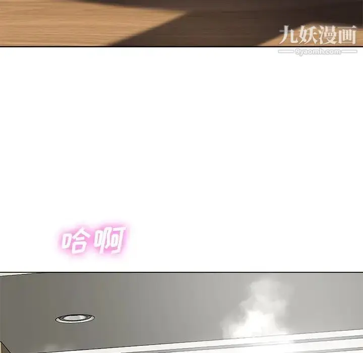 漫画《相差一轮》第12话第36张图
