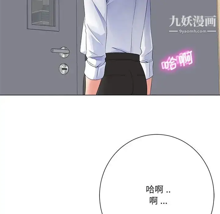 漫画《相差一轮》第12话第49张图