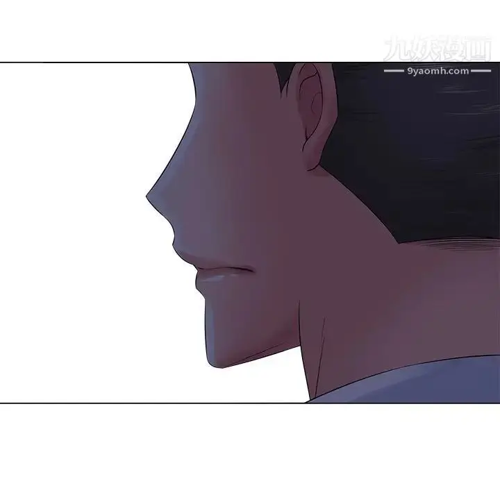 漫画《相差一轮》第12话第53张图