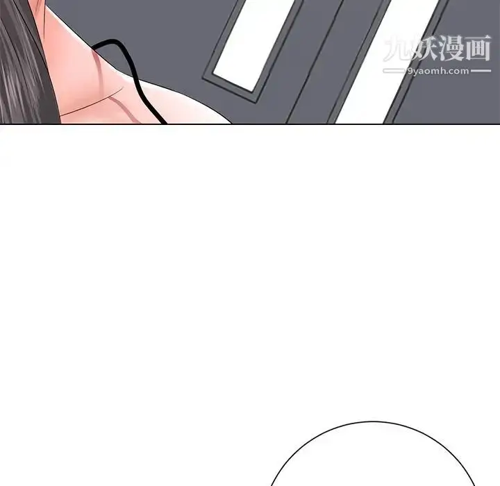 漫画《相差一轮》第12话第59张图