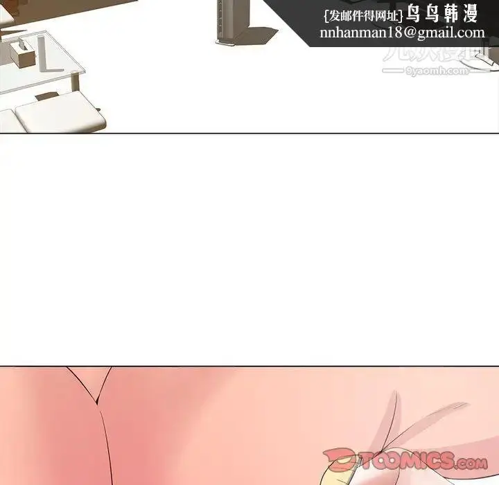 漫画《相差一轮》第12话第66张图