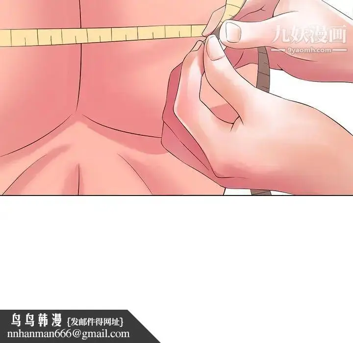 漫画《相差一轮》第12话第67张图