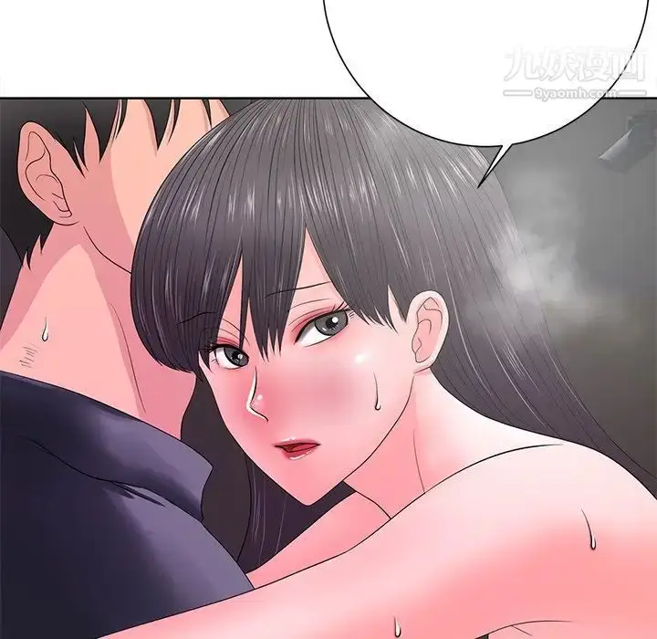 漫画《相差一轮》第12话第7张图