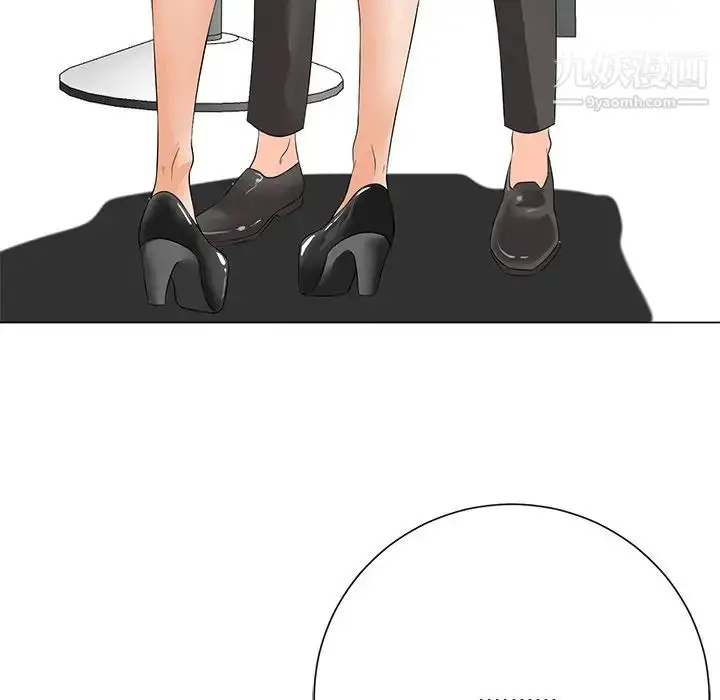 漫画《相差一轮》第12话第70张图