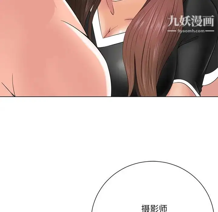 漫画《相差一轮》第12话第72张图