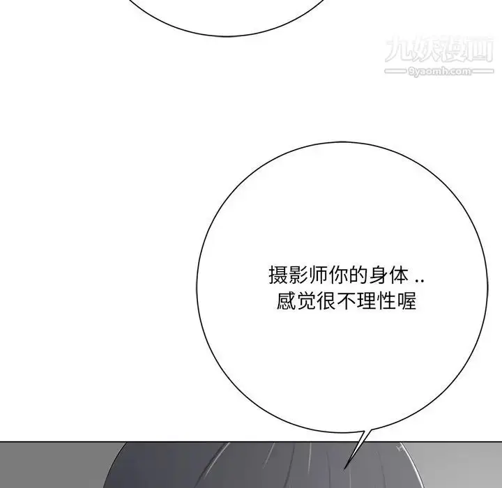 漫画《相差一轮》第12话第78张图
