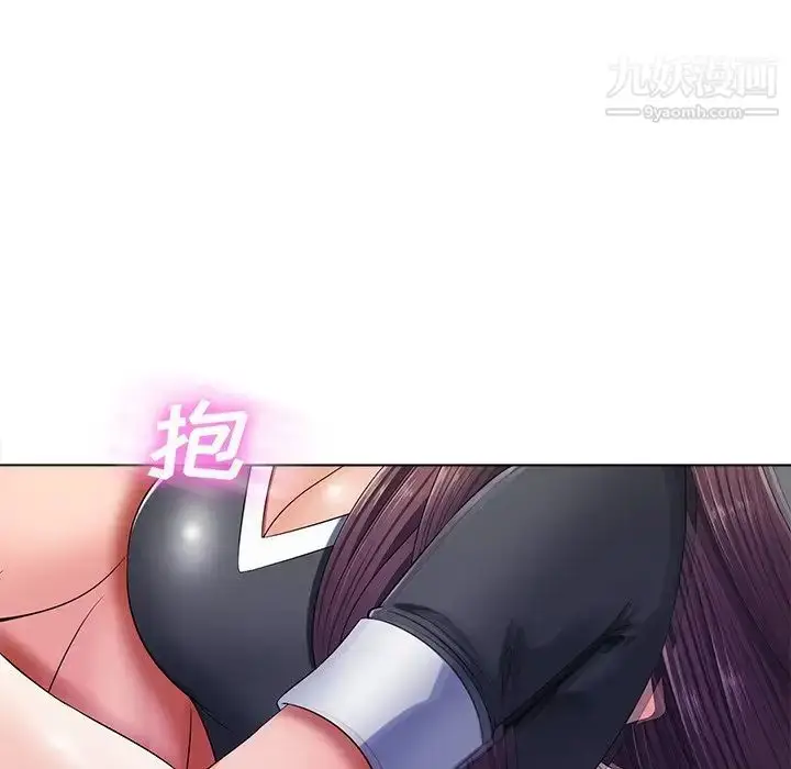 漫画《相差一轮》第12话第80张图