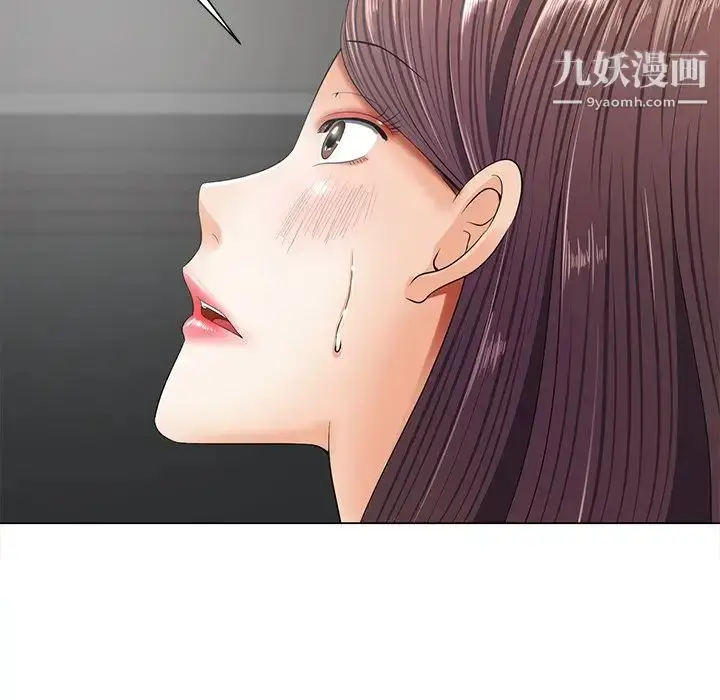 漫画《相差一轮》第12话第86张图
