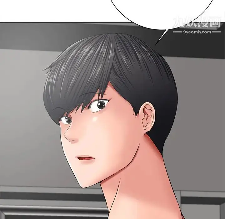 漫画《相差一轮》第12话第95张图