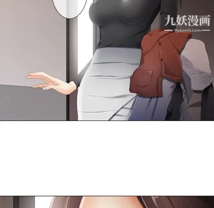 漫画《相差一轮》第2话第102张图