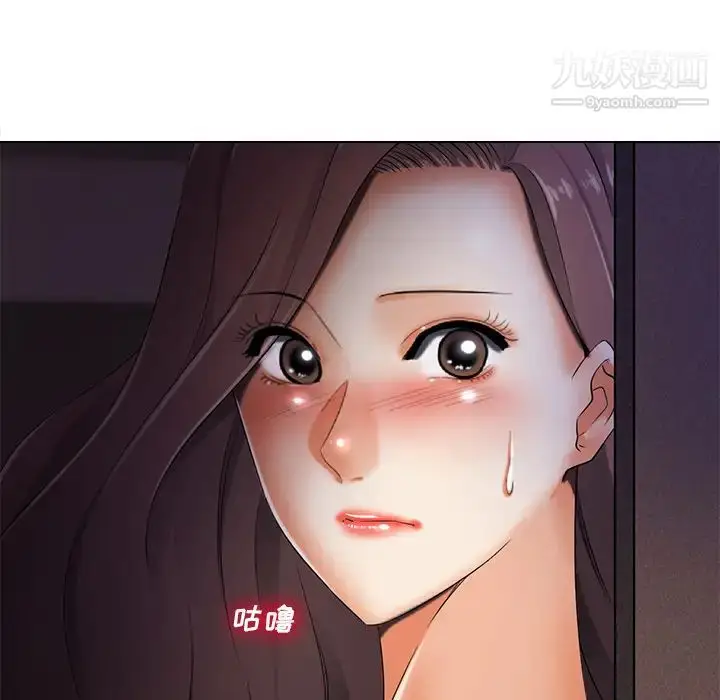 漫画《相差一轮》第2话第117张图