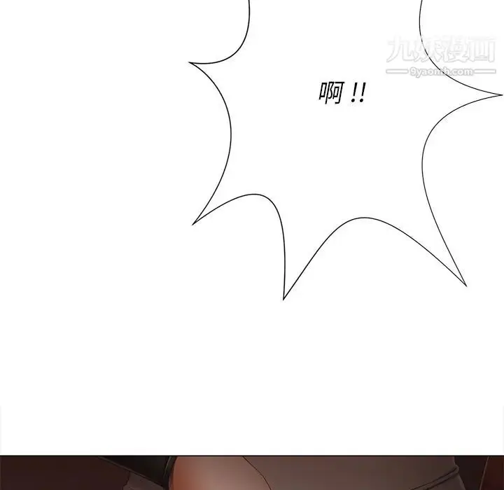 漫画《相差一轮》第2话第126张图