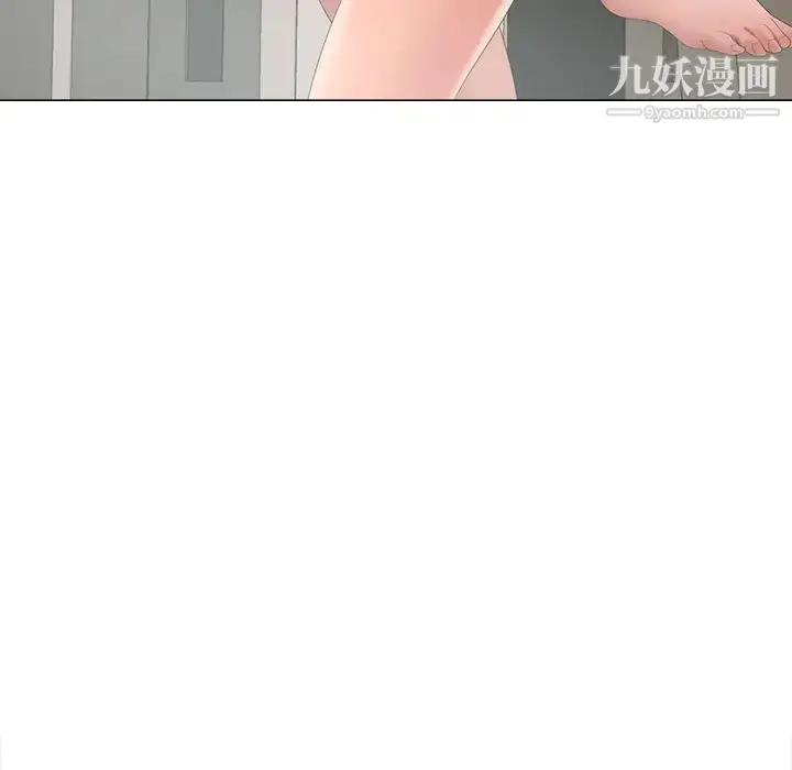漫画《相差一轮》第2话第133张图