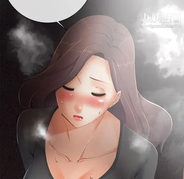 漫画《相差一轮》第2话第135张图