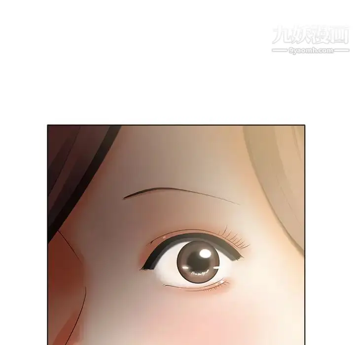 漫画《相差一轮》第2话第139张图