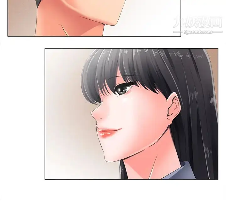 漫画《相差一轮》第2话第16张图