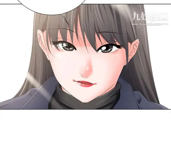 漫画《相差一轮》第2话第27张图