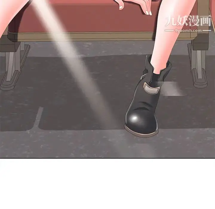 漫画《相差一轮》第2话第33张图