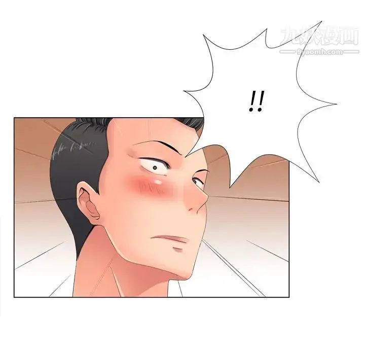 漫画《相差一轮》第2话第34张图