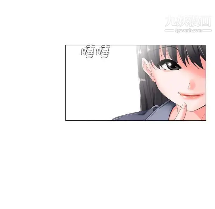 漫画《相差一轮》第2话第35张图