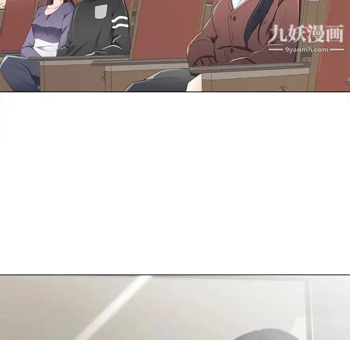 漫画《相差一轮》第2话第41张图