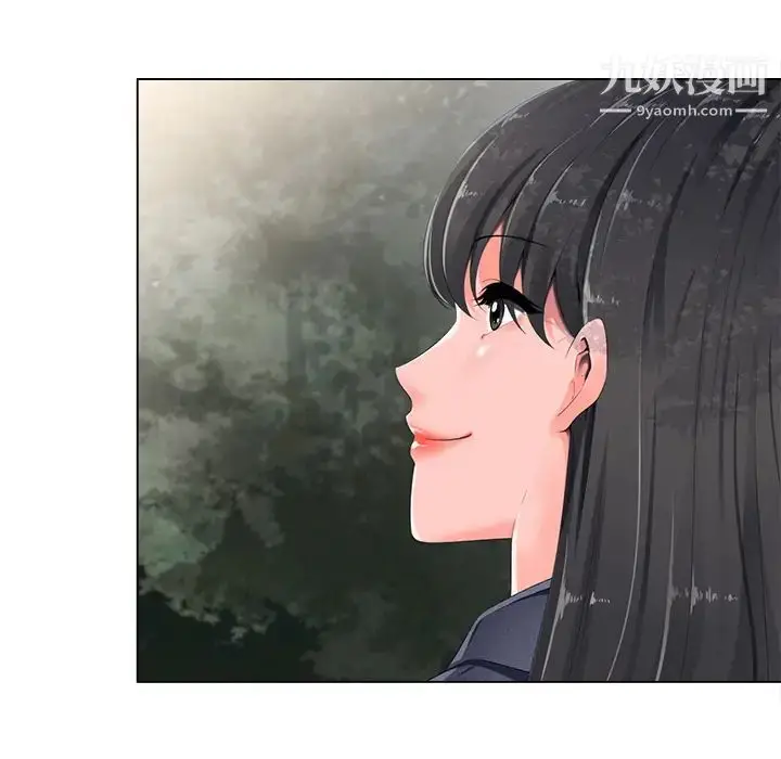 漫画《相差一轮》第2话第58张图