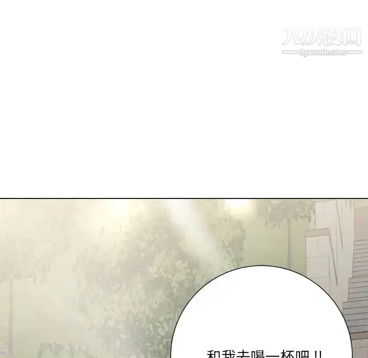 漫画《相差一轮》第2话第59张图