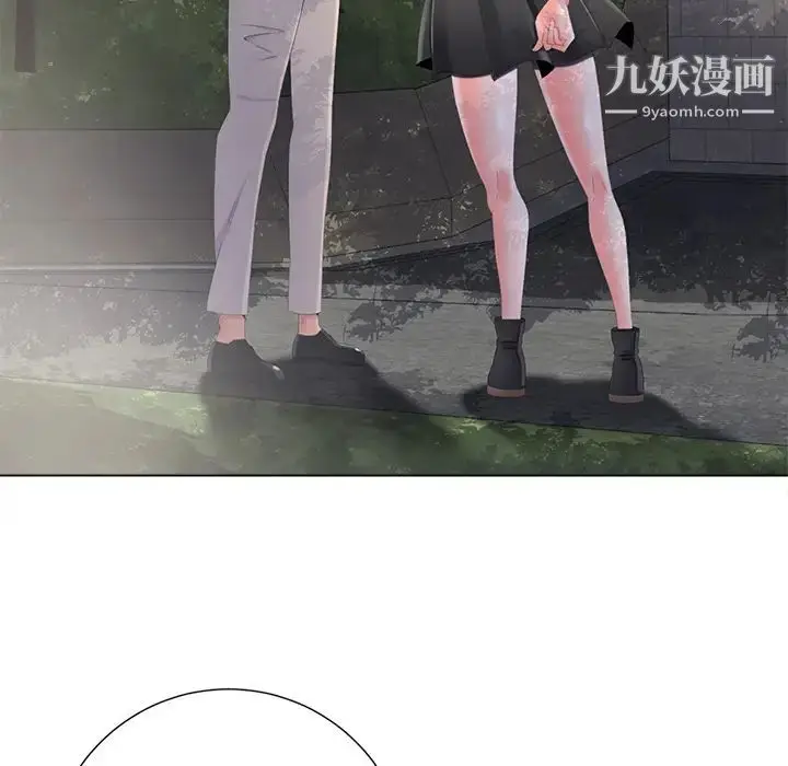 漫画《相差一轮》第2话第61张图
