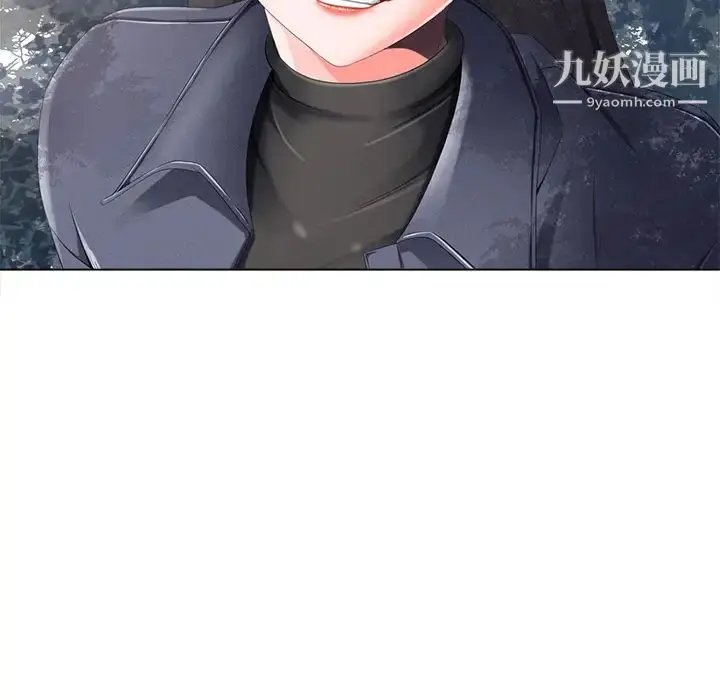 漫画《相差一轮》第2话第64张图