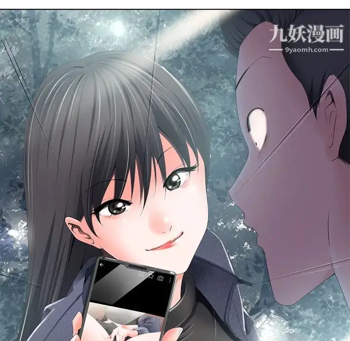 漫画《相差一轮》第2话第70张图