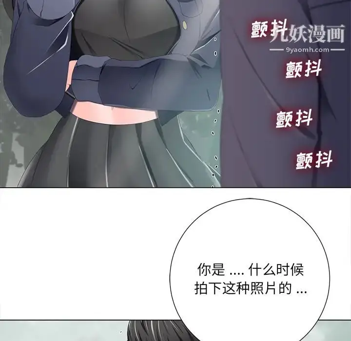 漫画《相差一轮》第2话第78张图