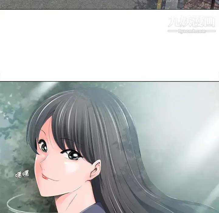 漫画《相差一轮》第2话第81张图