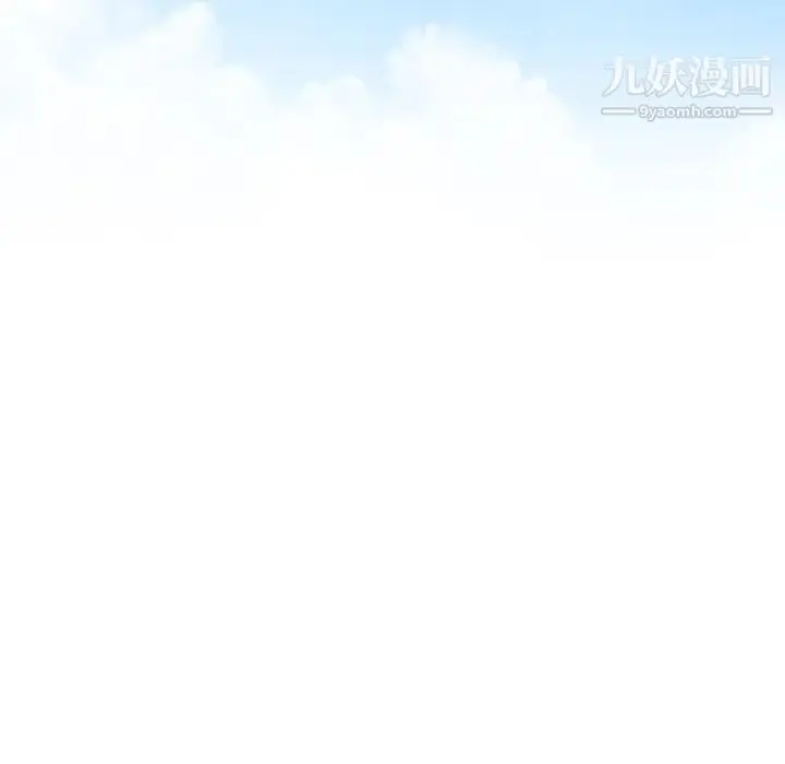 漫画《相差一轮》第2话第84张图